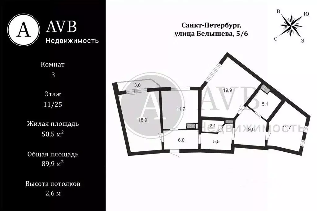 Комната Санкт-Петербург ул. Белышева, 5/6 (19.0 м) - Фото 2