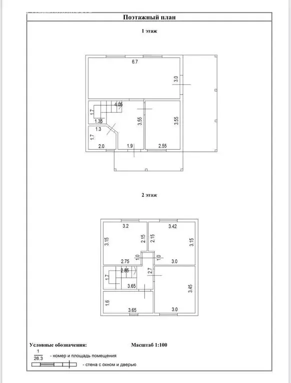 Дом в Ярославский муниципальный округ, посёлок Заволжье (100 м) - Фото 1