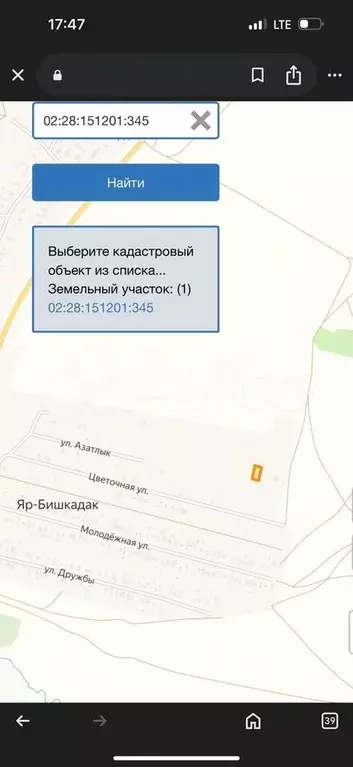 Участок 8 сот. (ИЖС) - Фото 1