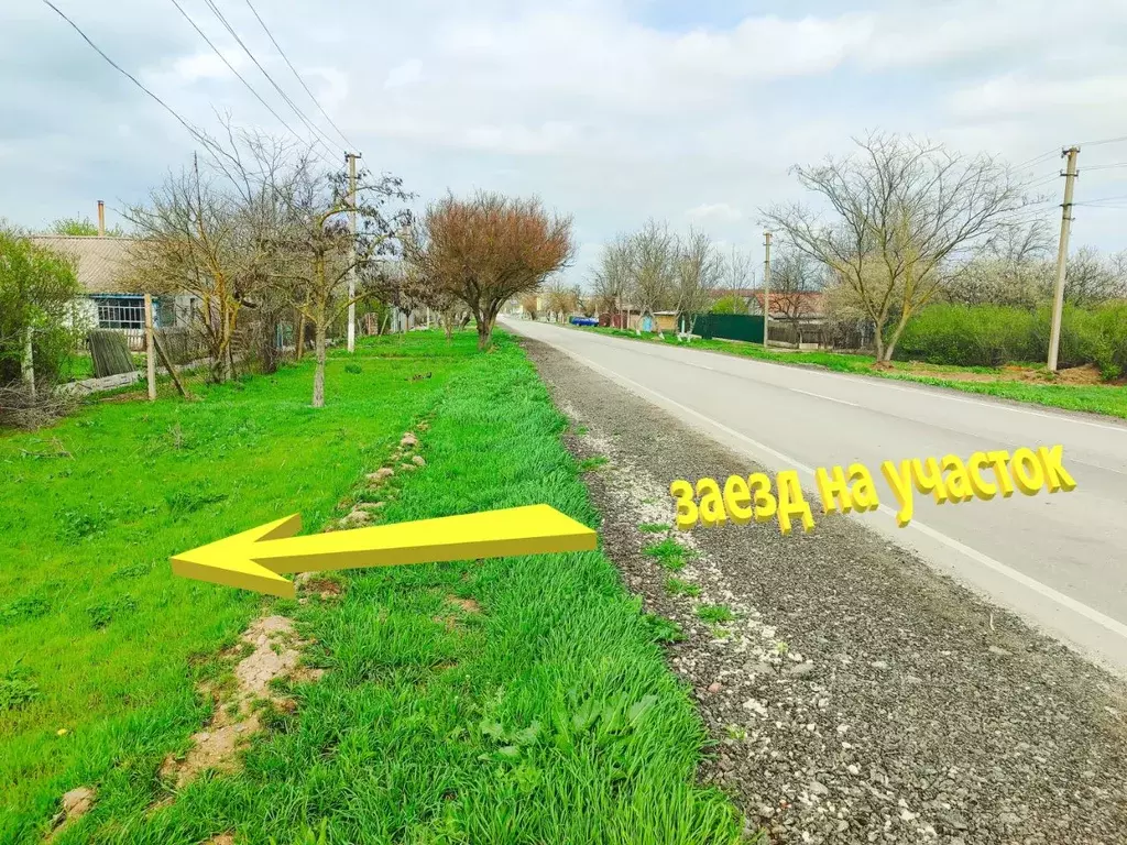 Участок в Крым, Первомайский район, с. Гвардейское ул. Кооперативная ... - Фото 1