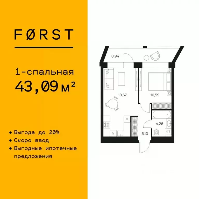 1-к кв. Москва Автозаводская ул., 26 (43.09 м) - Фото 0