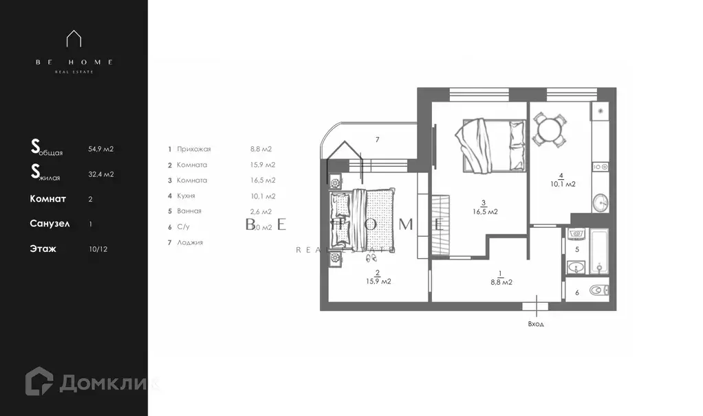 Продаётся 2-к квартира, 54.9 м - Фото 1