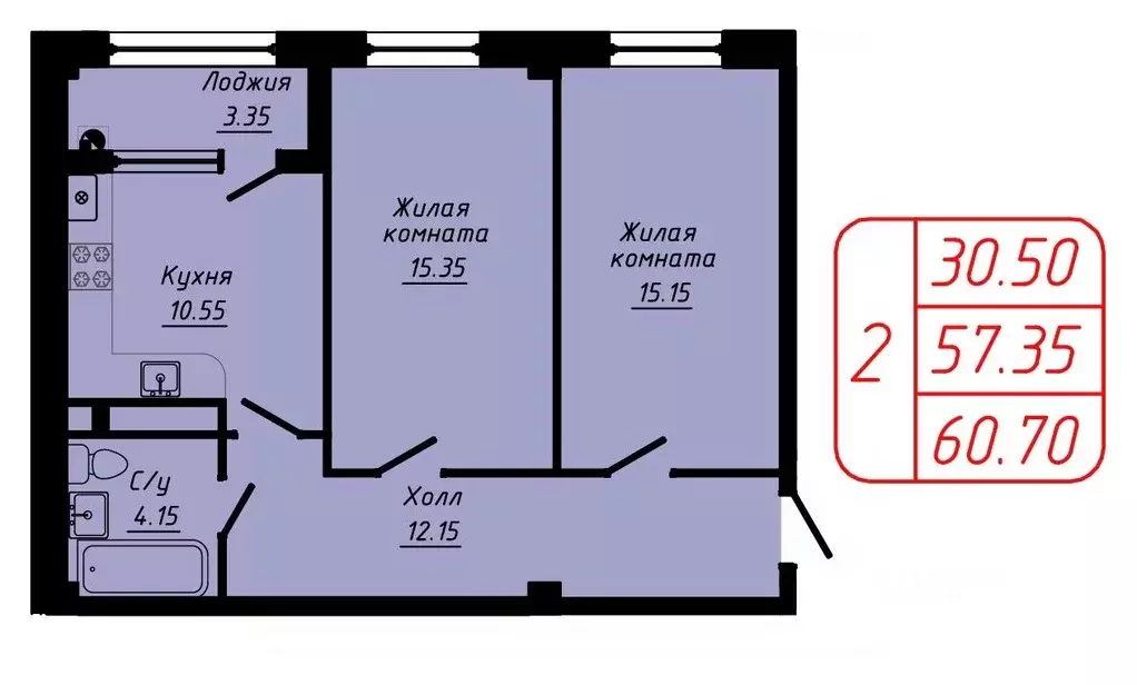 2-к кв. Ставропольский край, Кисловодск  (60.7 м) - Фото 0