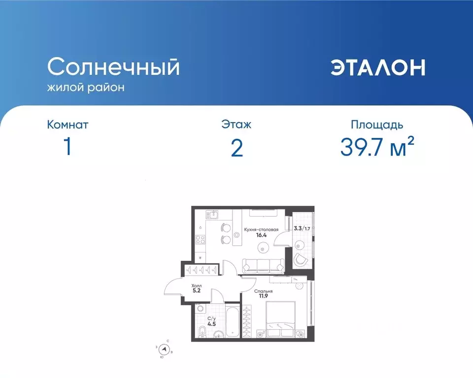 1-к кв. Свердловская область, Екатеринбург Солнечный жилрайон,  (39.7 ... - Фото 0