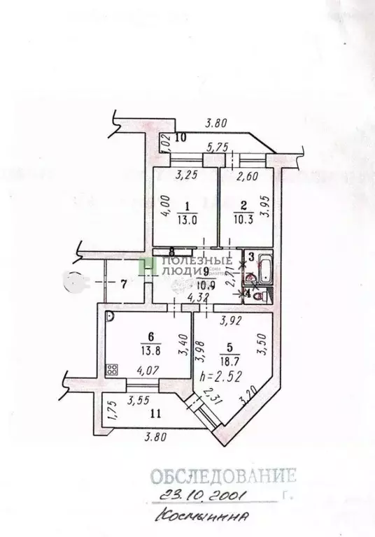 3-к кв. Омская область, Омск ул. Перелета, 8/1 (73.4 м) - Фото 1