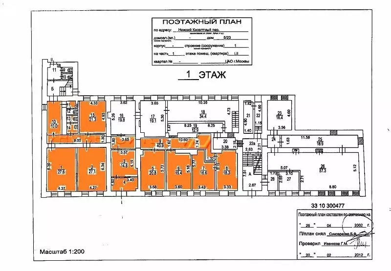Помещение свободного назначения (229 м) - Фото 1