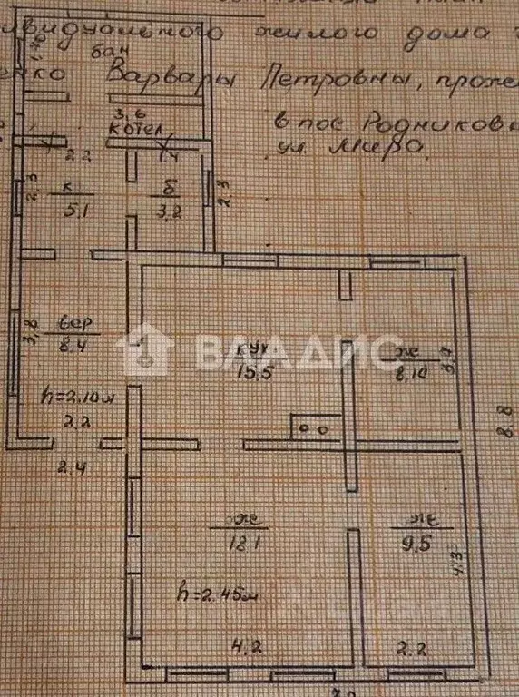Дом в Адыгея, Майкоп городской округ, пос. Родниковый ул. Мира, 41 (75 ... - Фото 1