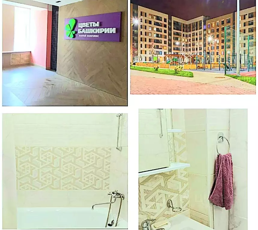 1-к кв. Башкортостан, Уфа ул. Даяна Мурзина, 9/1 (35.0 м) - Фото 2