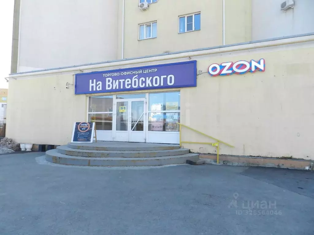 Торговая площадь в Курганская область, Курган Заозерный жилрайон, 6А ... - Фото 1