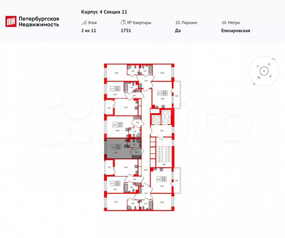 Квартира-студия, 22,2 м, 2/11 эт. - Фото 1