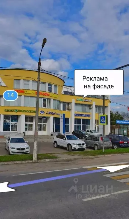 Офис в Московская область, Коломна городской округ, пос. Радужный ул. ... - Фото 1