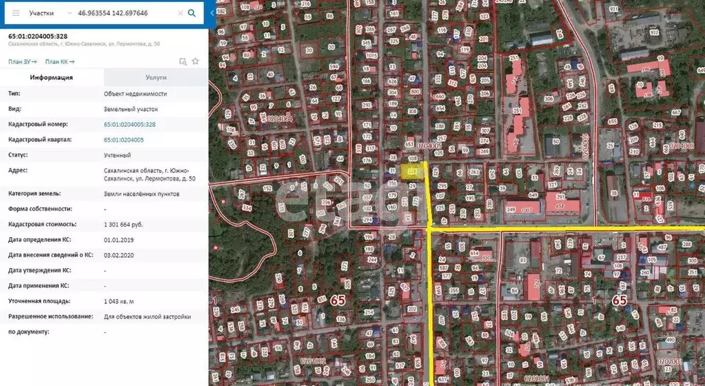 Дом в Сахалинская область, Южно-Сахалинск ул. Лермонтова, 50 (70 м) - Фото 1