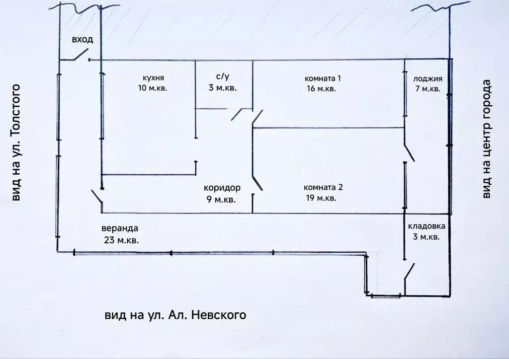 2-к кв. Крым, Симферополь ул. Толстого, 6 (60.0 м) - Фото 2