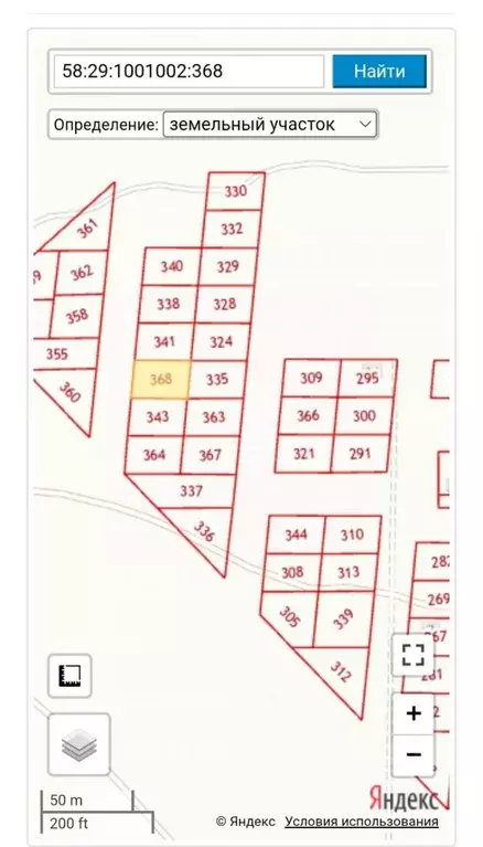 Участок в Пензенская область, Пенза ул. Молодежная (6.0 сот.) - Фото 1