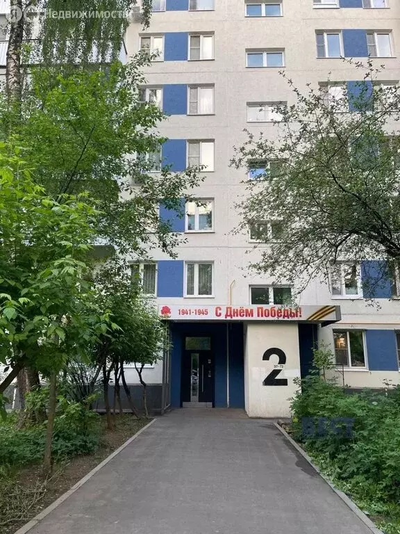 3-комнатная квартира: Москва, улица Фомичёвой, 3с1 (57.5 м) - Фото 1