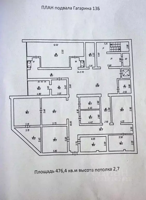 Склад в Калужская область, Калуга ул. Гагарина, 13 (477 м) - Фото 0