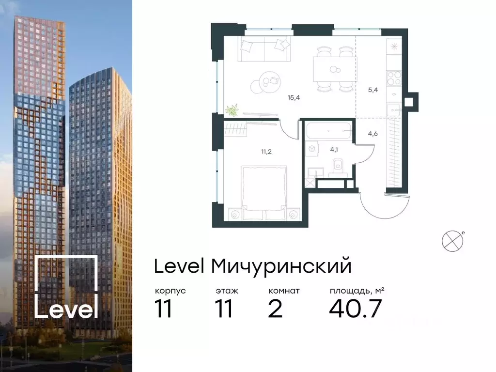 2-к кв. Москва Левел Мичуринский жилой комплекс (40.7 м) - Фото 0