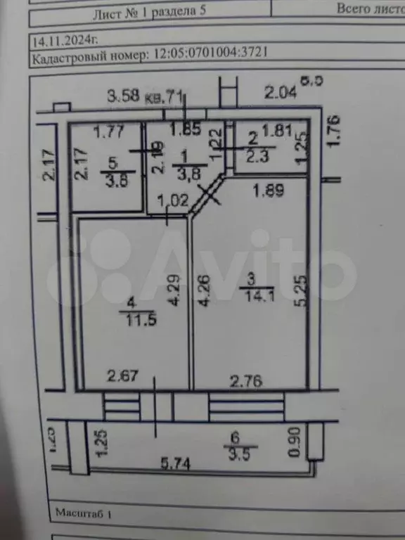 1-к. квартира, 41 м, 5/9 эт. - Фото 0