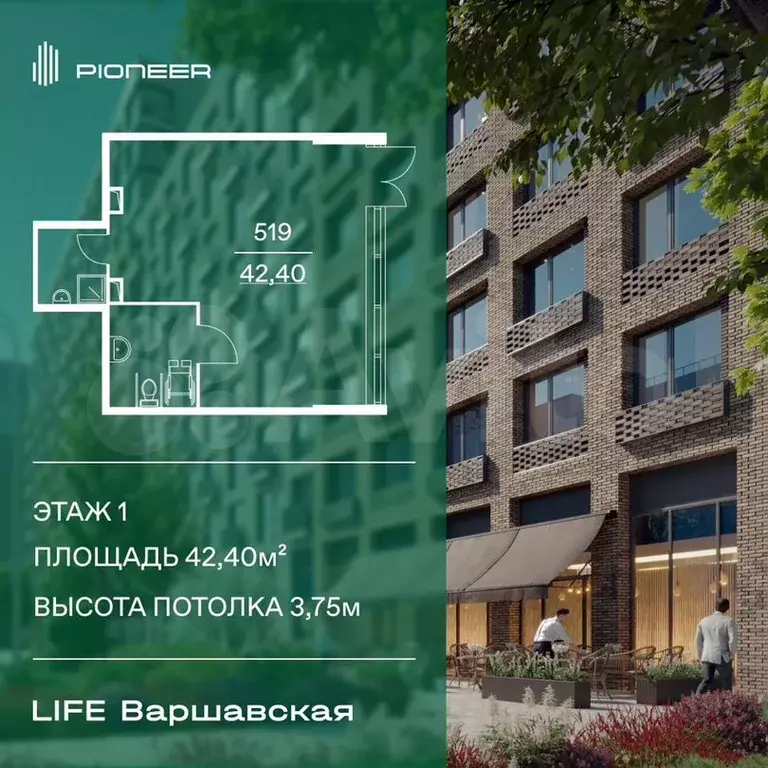 Продам помещение свободного назначения, 42.4 м - Фото 0