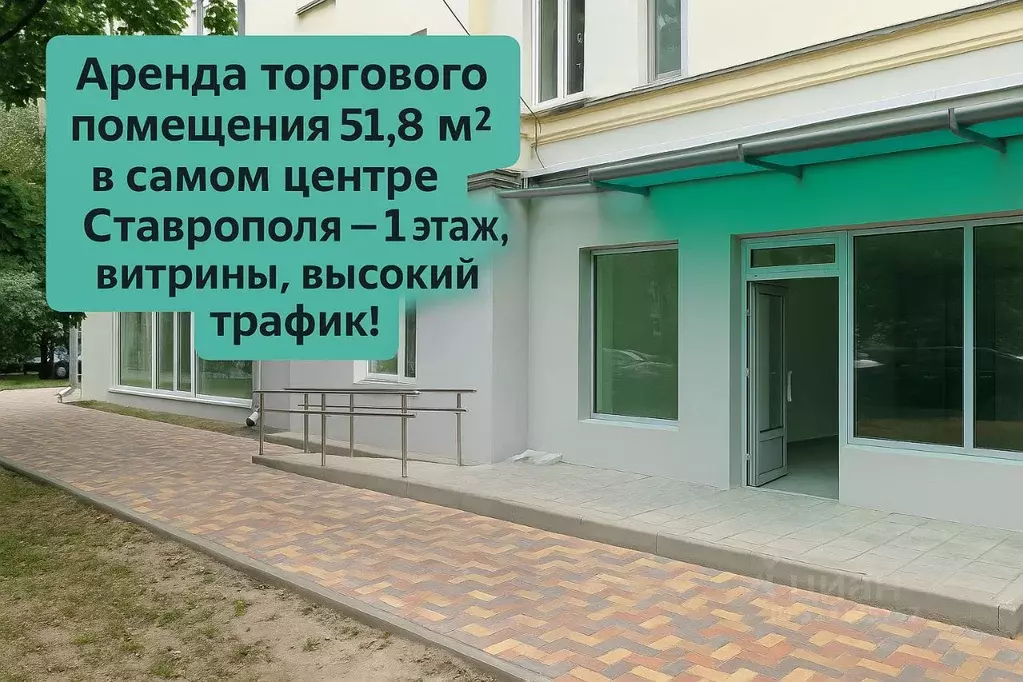 Торговая площадь в Ставропольский край, Ставрополь ул. Михаила ... - Фото 0