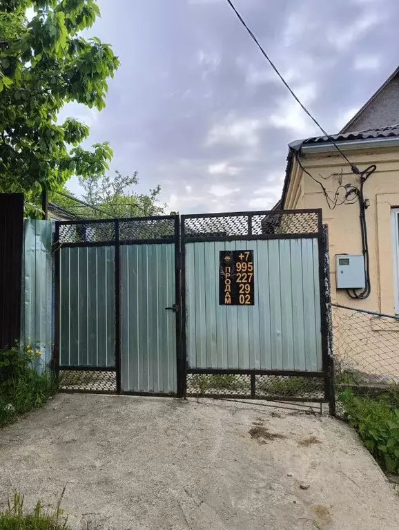 Дом в Краснодарский край, Новороссийск городской округ, пос. ... - Фото 1