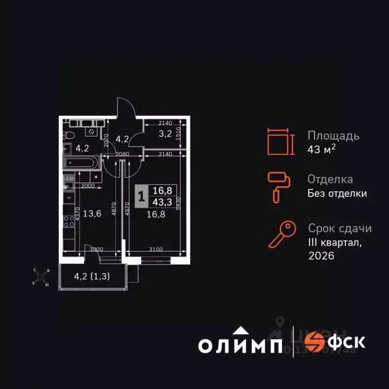1-к кв. Калужская область, Обнинск Заовражье жилрайон, Ап-квартал ... - Фото 1