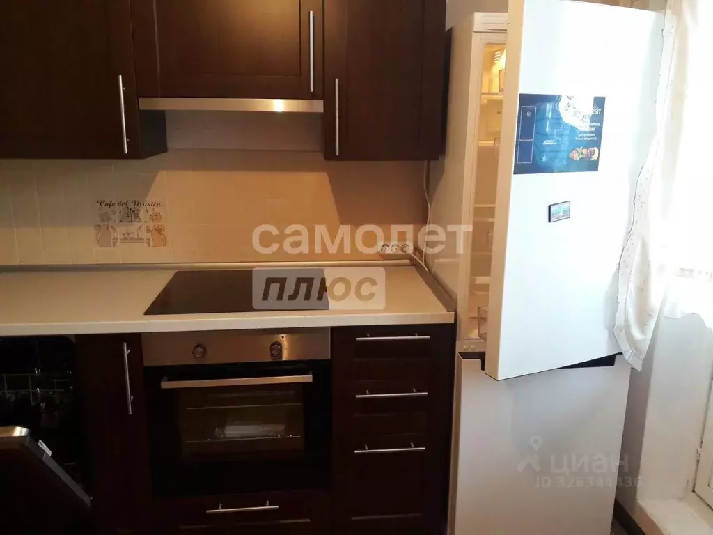 1-к кв. Москва Лебедянская ул., 32 (40.0 м) - Фото 1