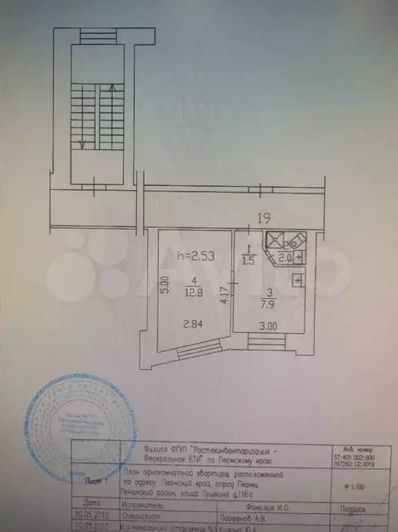 1-к. квартира, 24,2 м, 3/4 эт. - Фото 0