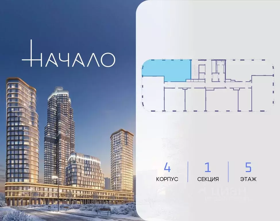 3-к кв. Москва ул. Сергея Макеева, 7С4 (111.9 м) - Фото 2