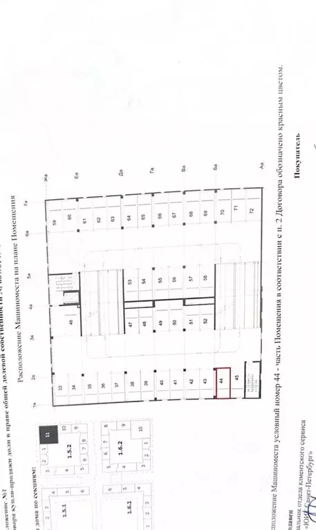 Машиноместо, 13 м - Фото 1