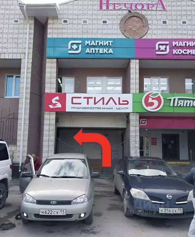 Помещение свободного назначения в Коми, Ухта просп. Ленина, 75 (500 м) - Фото 1