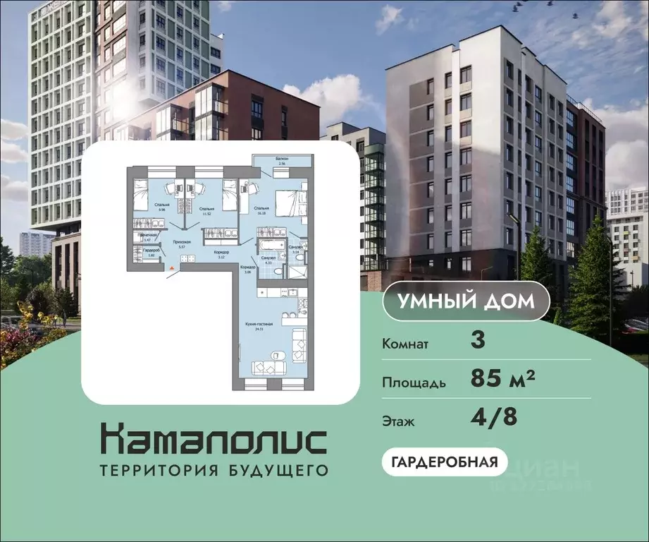3-к кв. Пермский край, Пермь ул. Дзержинского, 35А (85.0 м) - Фото 0