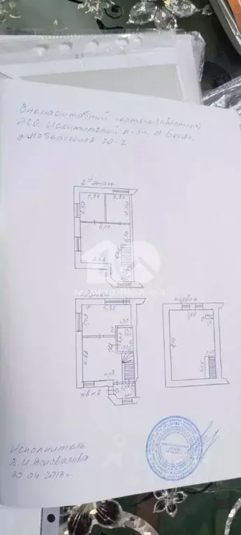 Дом в Новосибирская область, Искитимский район, Мичуринский сельсовет, ... - Фото 2