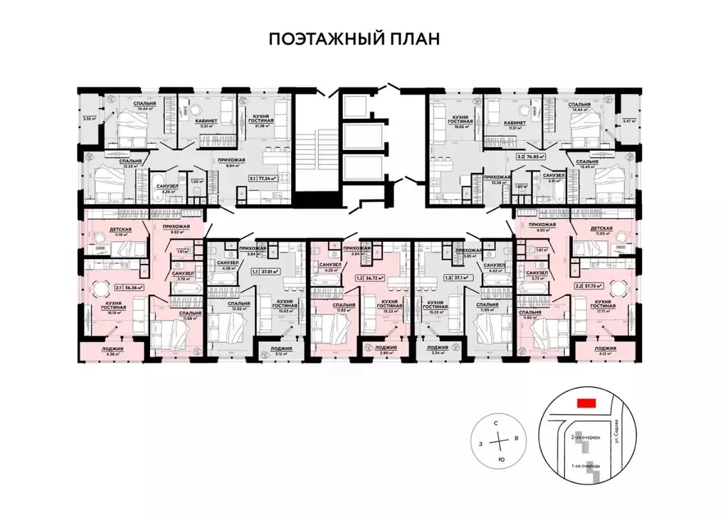 2-к кв. Тульская область, Тула ул. Седова, 26к3 (59.6 м) - Фото 1