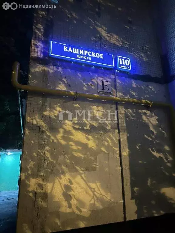 1к в 2-комнатной квартире (19 м) - Фото 2