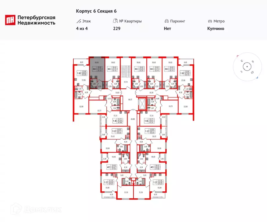 Продаётся квартира-студия, 24 м - Фото 1