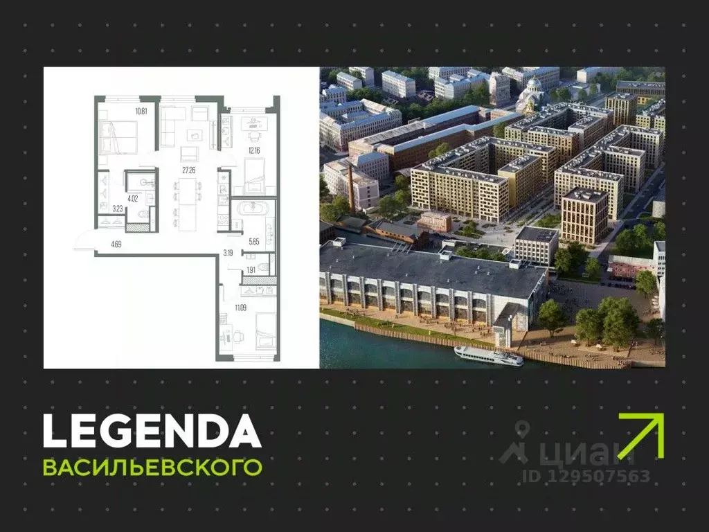 3-к кв. Санкт-Петербург Кожевенная линия (84.01 м) - Фото 0