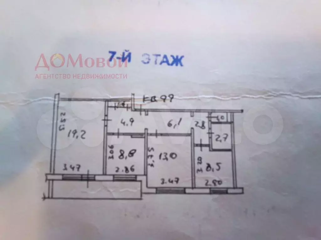 3-к. квартира, 71,1 м, 7/9 эт. - Фото 0