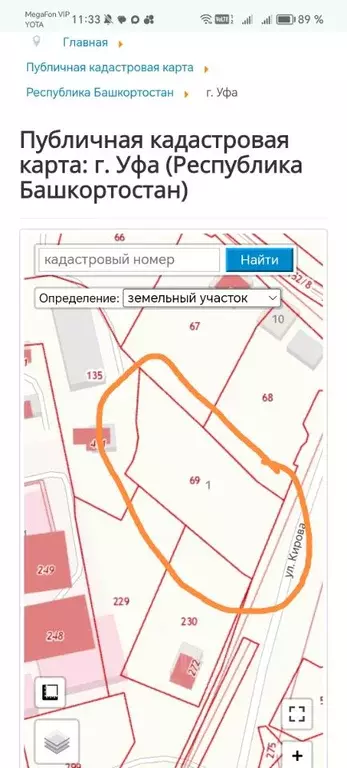 Участок в Башкортостан, Иглинский район, с. Улу-Теляк ул. Кирова, 1 ... - Фото 2