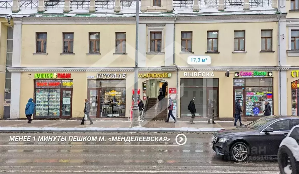Торговая площадь в Москва Новослободская ул., 20 (17 м) - Фото 0