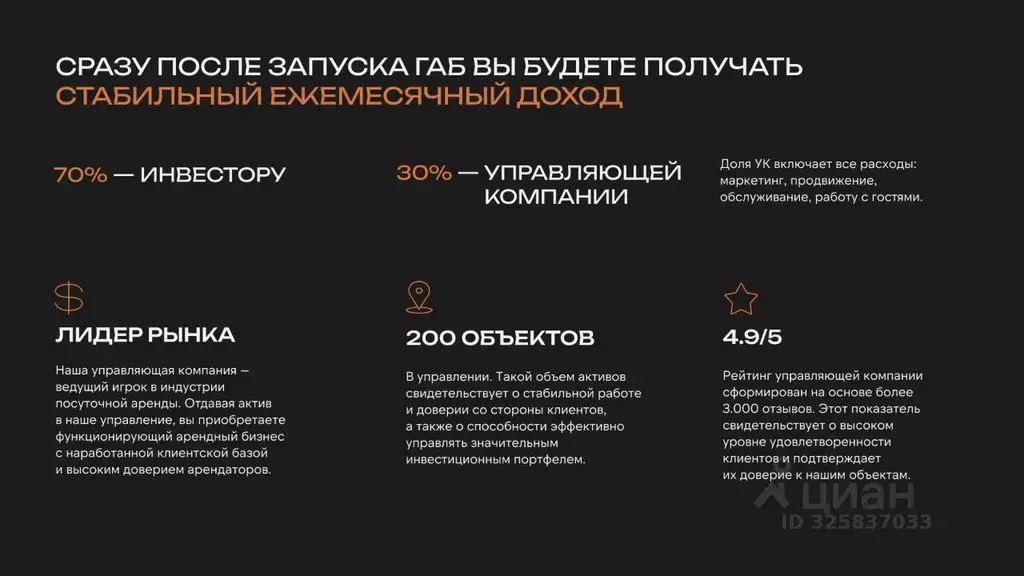 Студия Санкт-Петербург Лиговский просп., 51 (28.5 м) - Фото 2