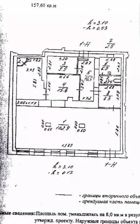 Помещение свободного назначения в Санкт-Петербург Невский просп., 6 ... - Фото 2