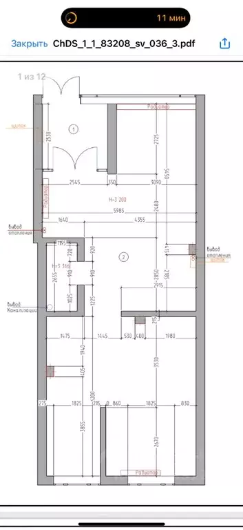 Помещение свободного назначения в Свердловская область, Екатеринбург ... - Фото 1