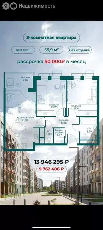 Квартира-студия: село Перхушково, микрорайон Равновесие, 8 (28 м) - Фото 2