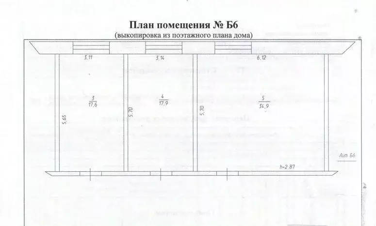 Помещение свободного назначения в Кемеровская область, Анжеро-Судженск ... - Фото 0