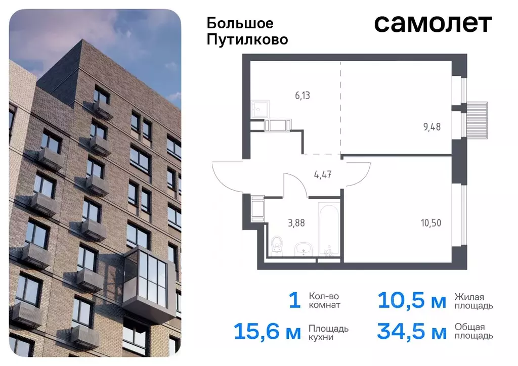 1-к кв. Московская область, Красногорск городской округ, д. Путилково ... - Фото 0