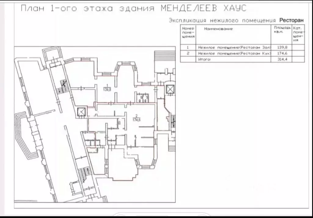 Помещение свободного назначения в Тюменская область, Тюмень ул. ... - Фото 2