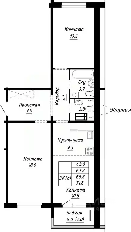 3-к кв. Алтайский край, Барнаул ул. Им. Анатолия Мельникова, 1 (69.8 ... - Фото 0
