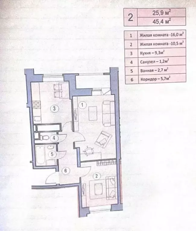 2-к кв. Московская область, Химки ул. Германа Титова, 8 (45.8 м) - Фото 1