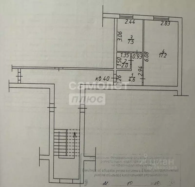 1-к кв. Краснодарский край, Туапсинский муниципальный округ, с. ... - Фото 2